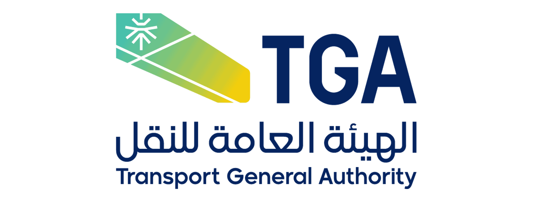 الهيئة العامة للنقل